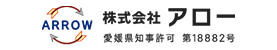 株式会社アロー